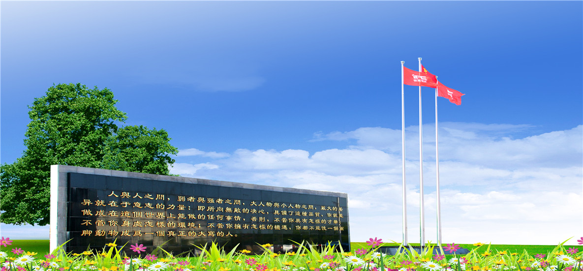 企業(yè)相冊(cè)