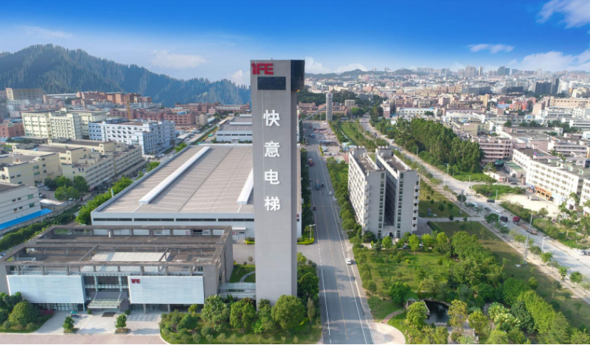 快意電梯獲評“突出貢獻(xiàn)品牌單位”，樹立中國品牌標(biāo)桿力量