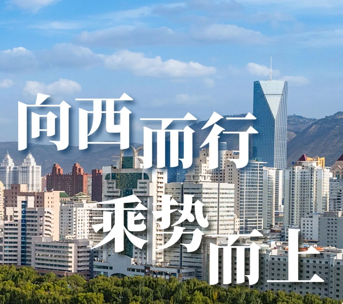 快意電梯 | 西北項目高光盤點，深度合作實錄（上）